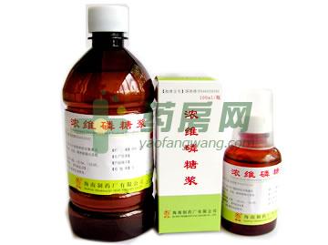 浓维磷糖浆