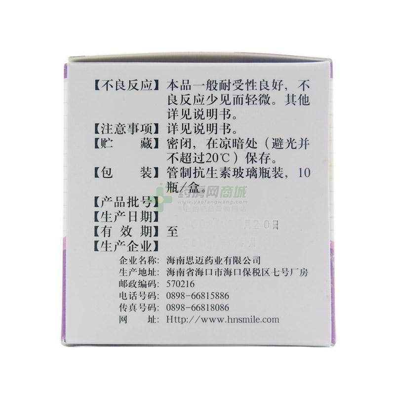 79f95500-8d5a-45f6-b66a-280c28b7b62e8275.jpg_syp.jpg