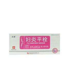 妇炎平栓说明书