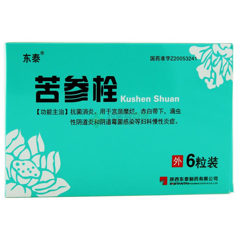 苦参栓(东泰)