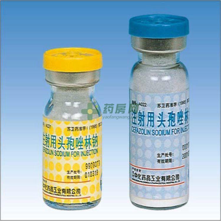 注射用头孢唑林钠图片展示总经销商:批准文号:苏州中化药品工业有限