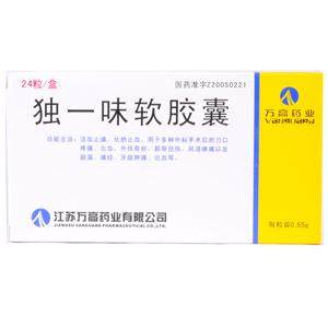獨一味軟膠囊價格(獨一味軟膠囊多少錢)