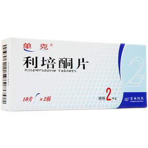 單克 利培酮片價格(單克 利培酮片多少錢)