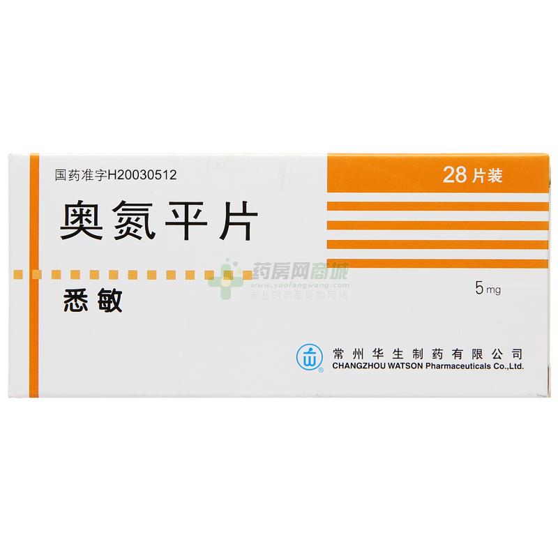 奥氮平片(悉敏)奥氮平片_说明书,价格,功效与作用,钱