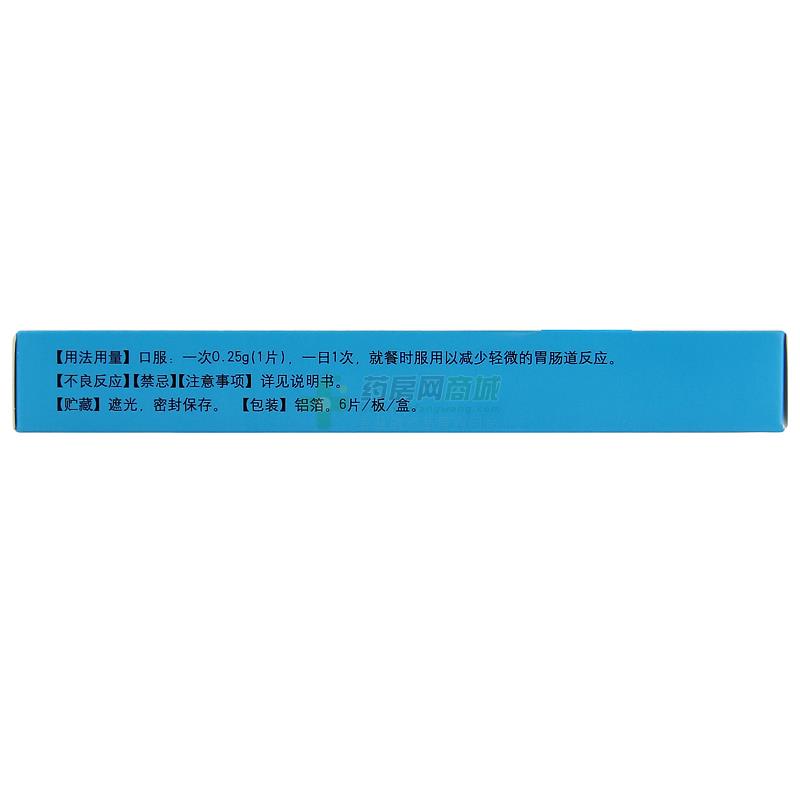 盐酸噻氯匹定片(齐洛)包装侧面图2