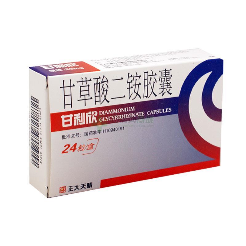 可以同时服用甘草酸二铵肠溶胶囊和百令胶囊吗