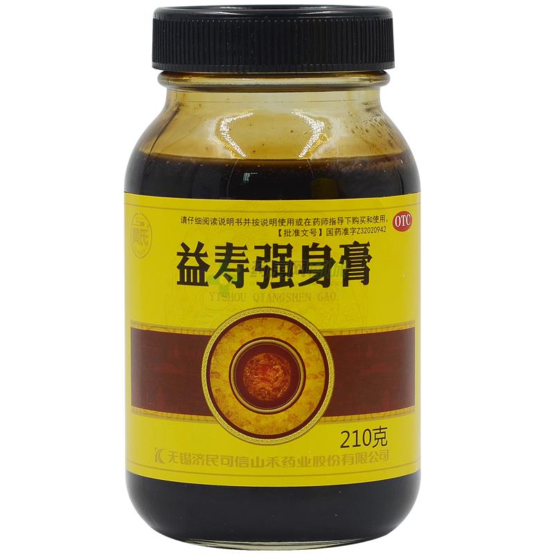 益寿强身膏(黄氏)包装细节图1