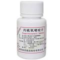 甲巯咪唑肠溶片