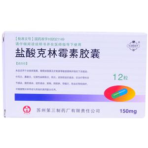 什么地方可以买到盐酸 10a22fba-cda5-4fcc-ab86-3ecb4c32e2172467.jpg_300x300.jpg