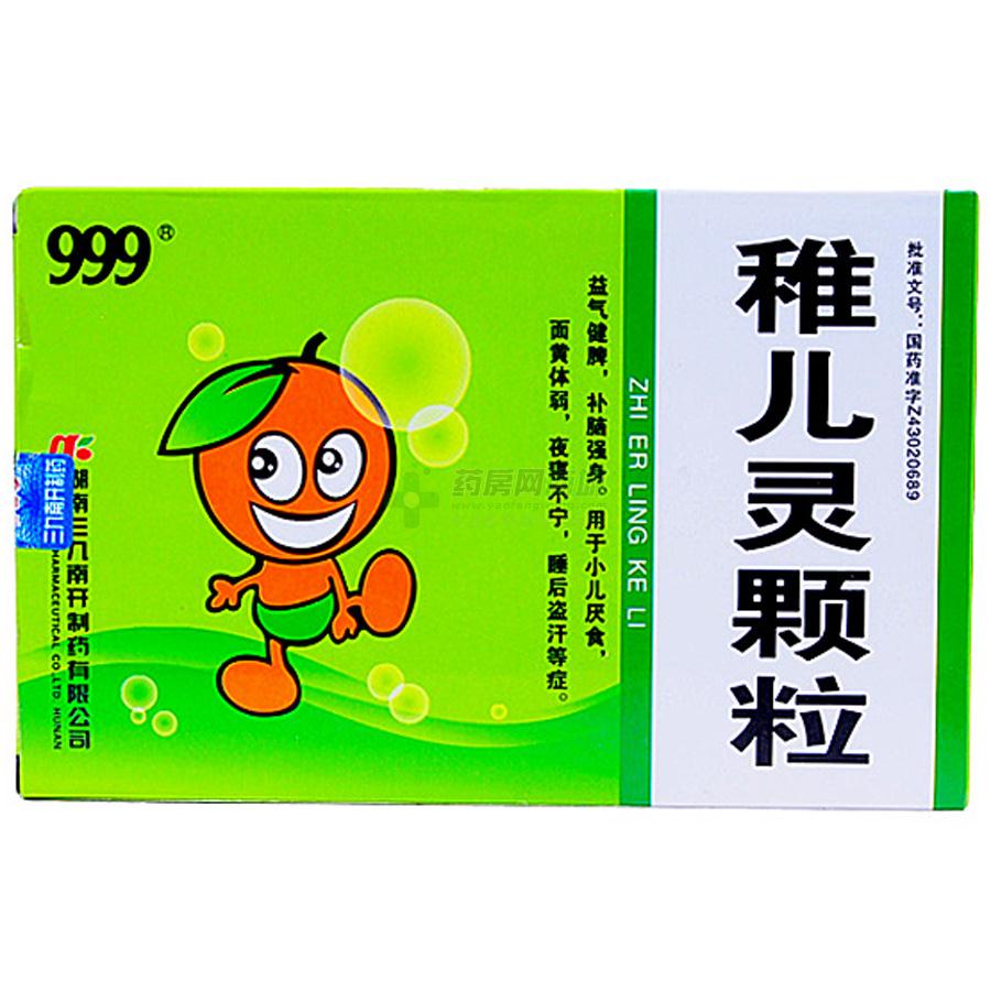 稚儿灵颗粒(10gx6袋/盒)