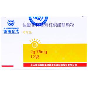什么地方可以买到盐酸 6a8edef8-8236-407b-9b47-8bf0722681062432.jpg_300x300.jpg