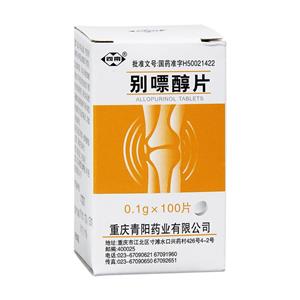 別嘌醇片價(jià)格(別嘌醇片多少錢)