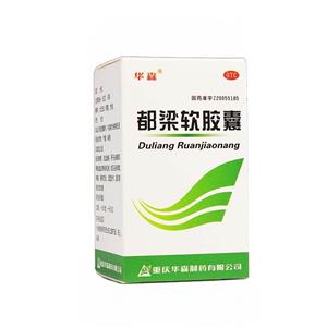 都梁软胶囊