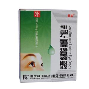 乳酸左氧氟沙星滴眼液價格(乳酸左氧氟沙星滴眼液多少錢)