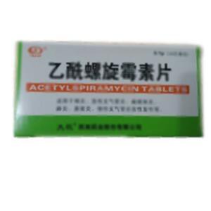 乙酰螺旋霉素片(西南藥業(yè)股份有限公司)-西南藥業(yè)