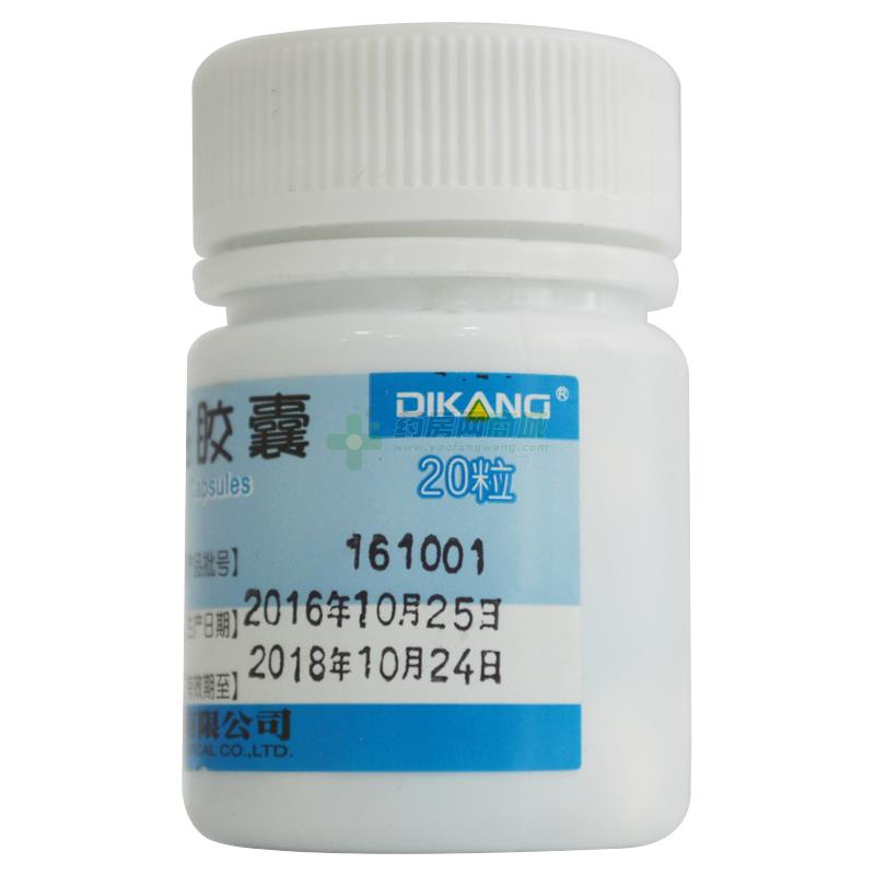 酮洛芬肠溶胶囊