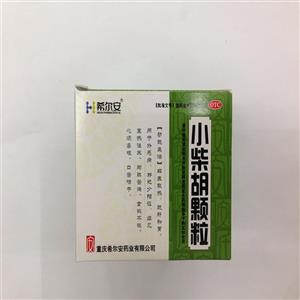 小柴胡颗粒(2.5gx9袋/盒(颗粒剂 重庆希尔安