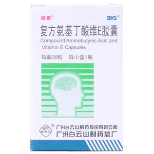 百泰 復(fù)方氨基丁酸維E膠囊價格(百泰 復(fù)方氨基丁酸維E膠囊多少錢)