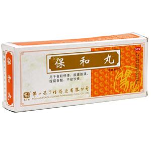 保和丸(9gx10丸/盒)