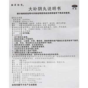 说明书图解