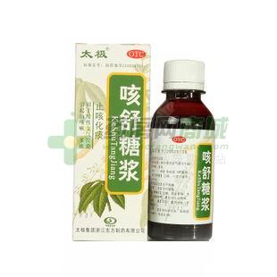 【太极】咳舒糖浆(100ml/瓶)(糖浆剂) - 浙江东方
