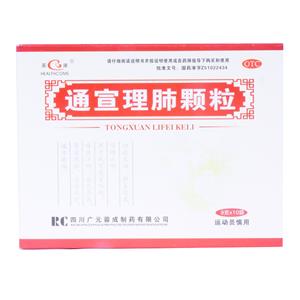 通宣理肺顆粒價(jià)格(通宣理肺顆粒多少錢)