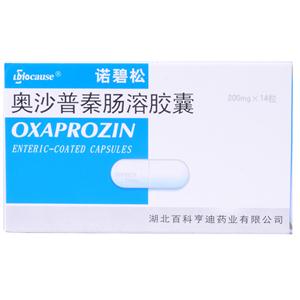 諾碧松 奧沙普秦腸溶膠囊價(jià)格(諾碧松 奧沙普秦腸溶膠囊多少錢)