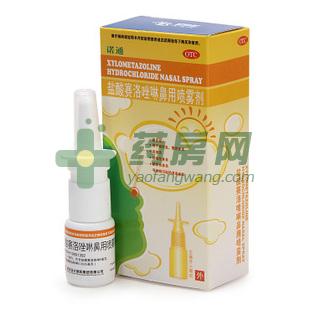 鹽酸賽洛唑啉鼻用噴霧劑(湖北遠大天天明制藥有限公司)-天天明制藥