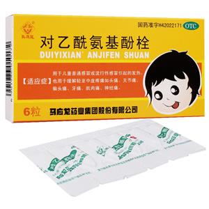 拉稀吃什么药 ebcb9b83-ebc0-4a03-ba1f-7ef12fe021de5637.jpg_300x300.jpg