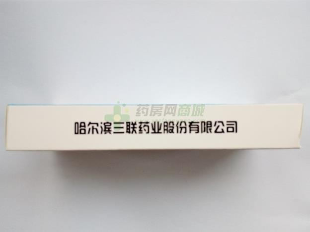 35gx6瓶/盒价格_曲奥注射用脑蛋白水解物)说明