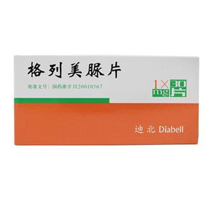 迪北 格列美脲片(1mgx15片x2板/盒)