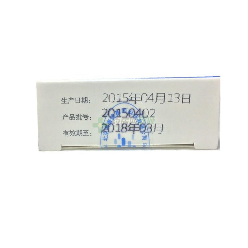 处方匹纳普 伏立康唑片(50mgx10片/盒)(片剂)