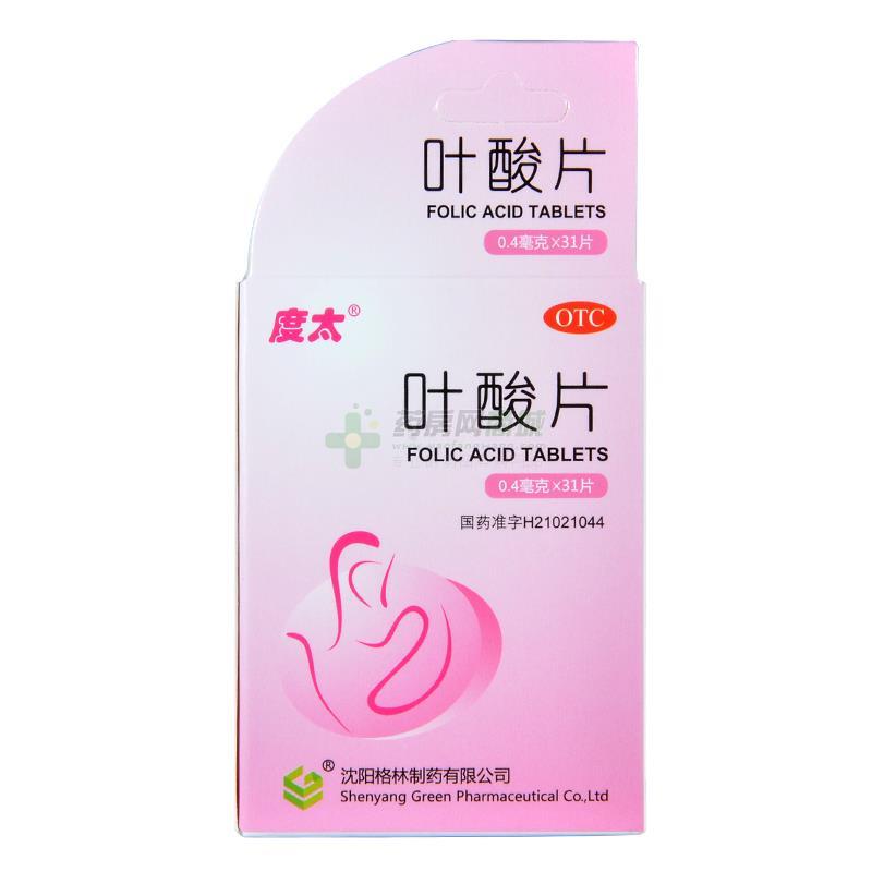 叶酸片(度太)叶酸片价格_说明书_作用_效果-药房网商城图片