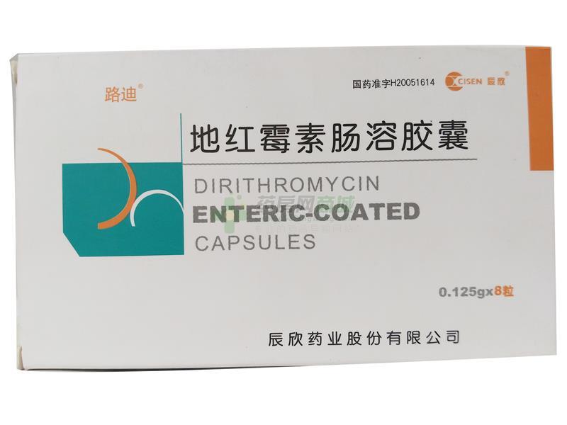 路迪 地红霉素肠溶胶囊