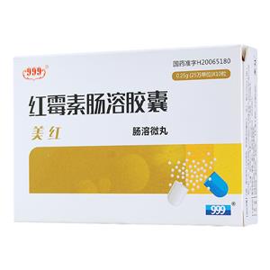 美紅 紅霉素腸溶膠囊價格(美紅 紅霉素腸溶膠囊多少錢)