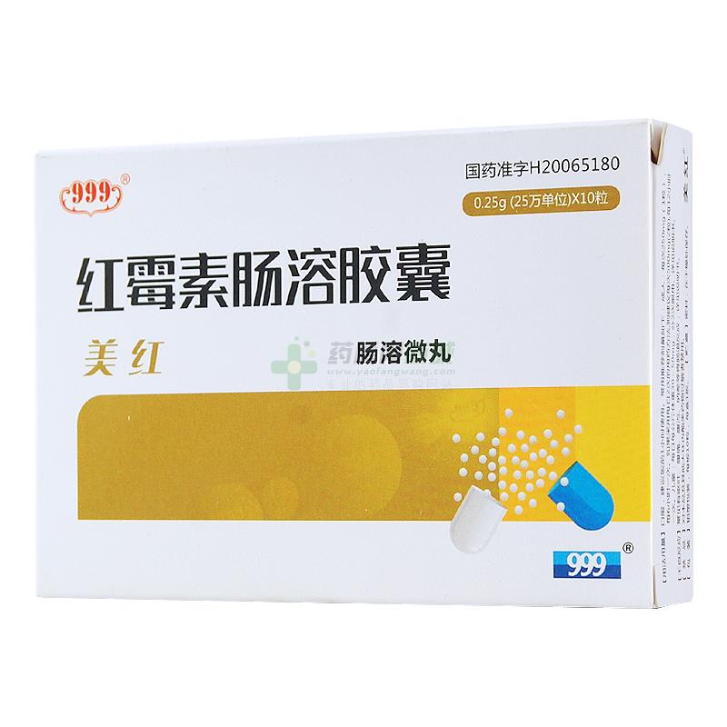 美红红霉素肠溶胶囊
