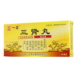 三腎丸價格(三腎丸多少錢)