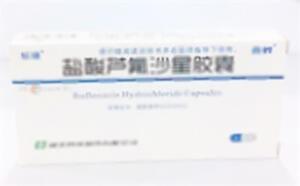 鹽酸蘆氟沙星膠囊(湖北四環(huán)制藥有限公司)