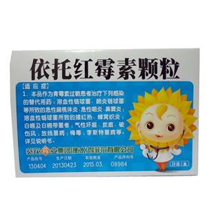 依托红霉素颗粒
