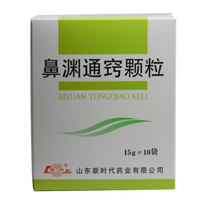 鼻渊通窍颗粒(15gx10袋/盒)(颗粒剂) - 山东新时代