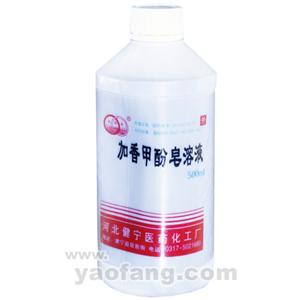 加香甲酚皂溶液價格(加香甲酚皂溶液多少錢)