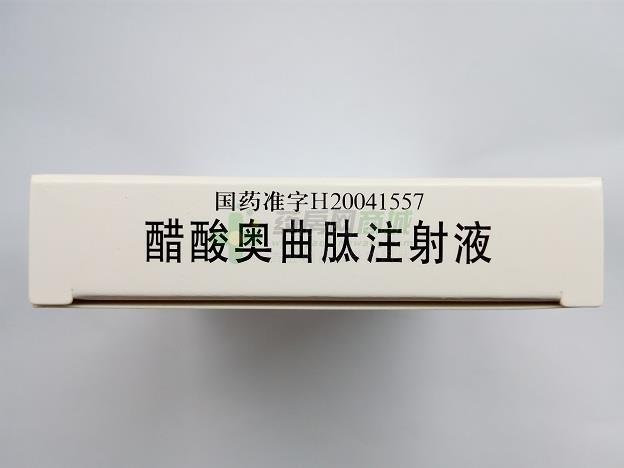 力尔宁醋酸奥曲肽注射液