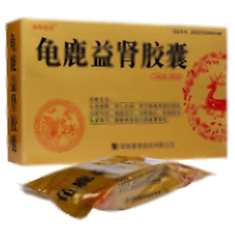 龜鹿益腎膠囊 - 湖南康壽