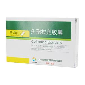 凱博通 頭孢拉定膠囊價格(凱博通 頭孢拉定膠囊多少錢)