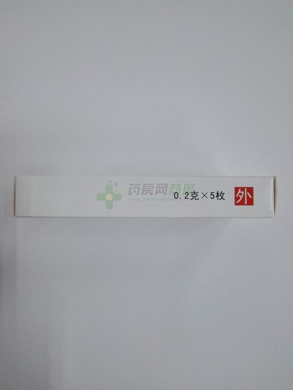 坤宁 盐酸环丙沙星栓商品详情
