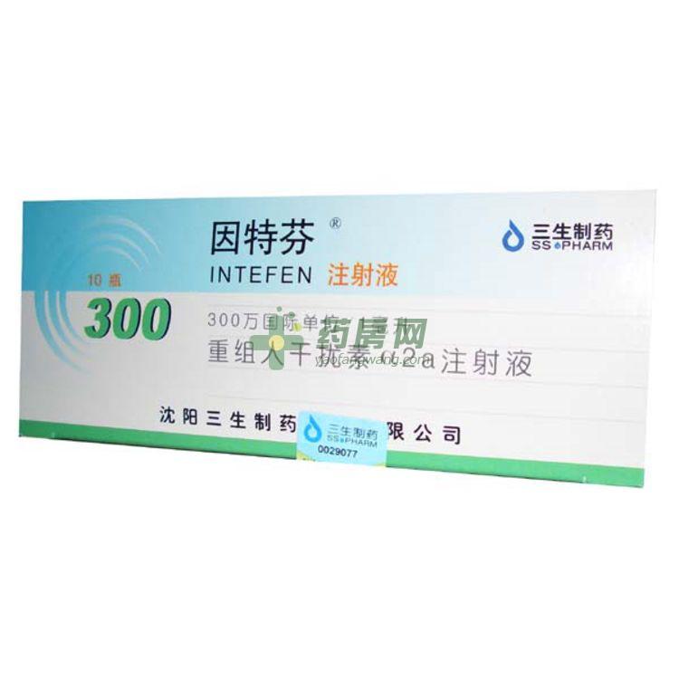 重组人干扰素α2a注射液