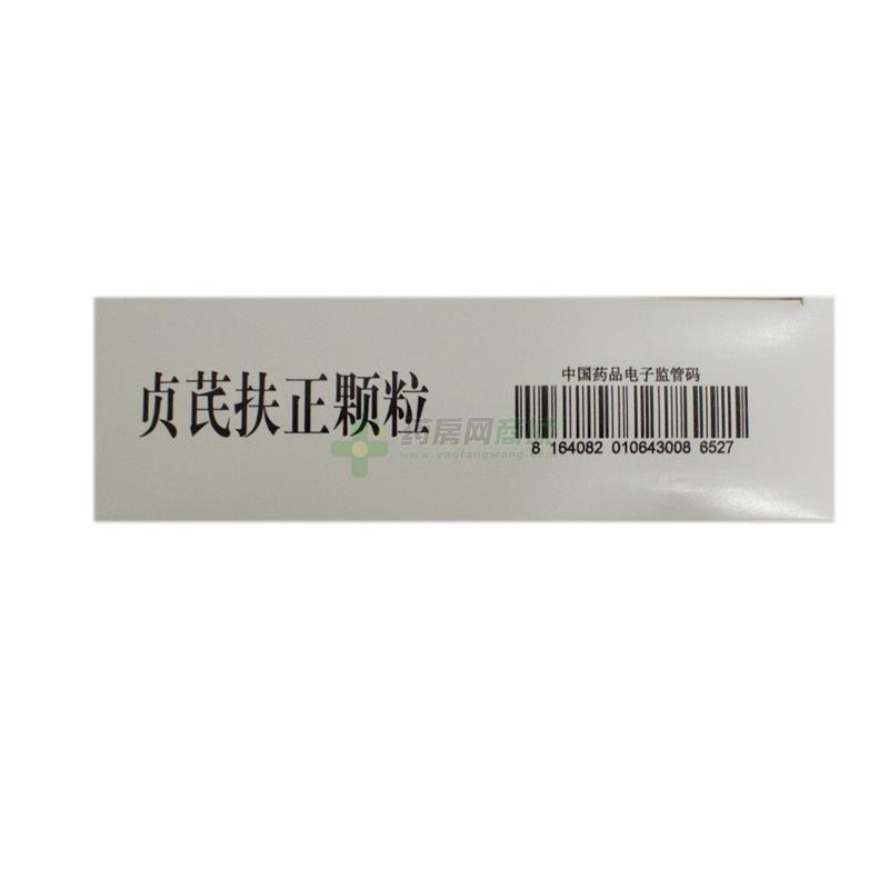 贞芪扶正颗粒(修正)包装侧面图3