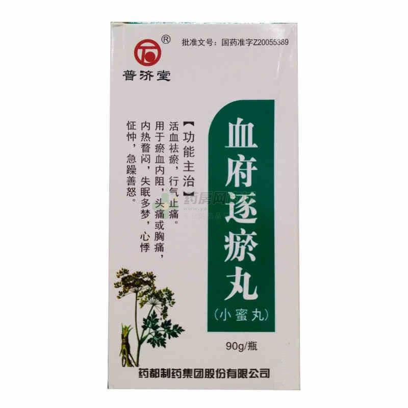 普济堂 血府逐瘀丸(药都制药集团股份有限公司)-药都制药