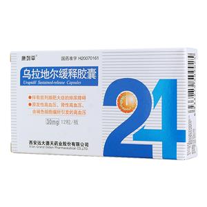 烏拉地爾緩釋膠囊價(jià)格(烏拉地爾緩釋膠囊多少錢)