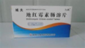 地紅霉素腸溶片(湖南九典制藥股份有限公司)-湖南九典
